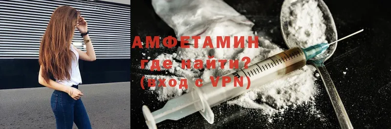 Amphetamine Premium  Иннополис 