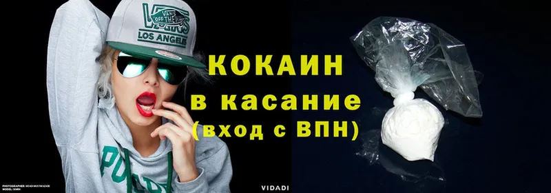 COCAIN Fish Scale  Иннополис 