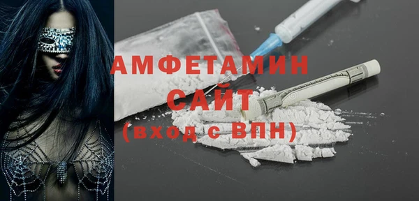 MDMA Горно-Алтайск