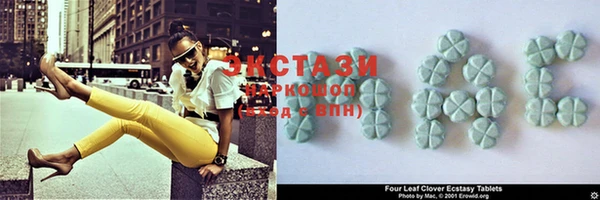 ECSTASY Вяземский