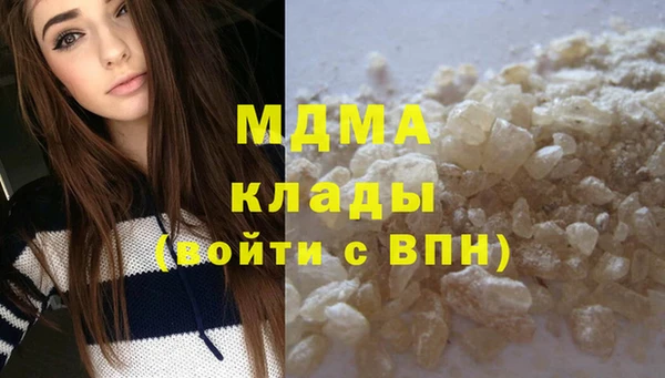 марки nbome Вязники