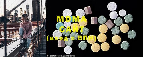 MDMA Горно-Алтайск